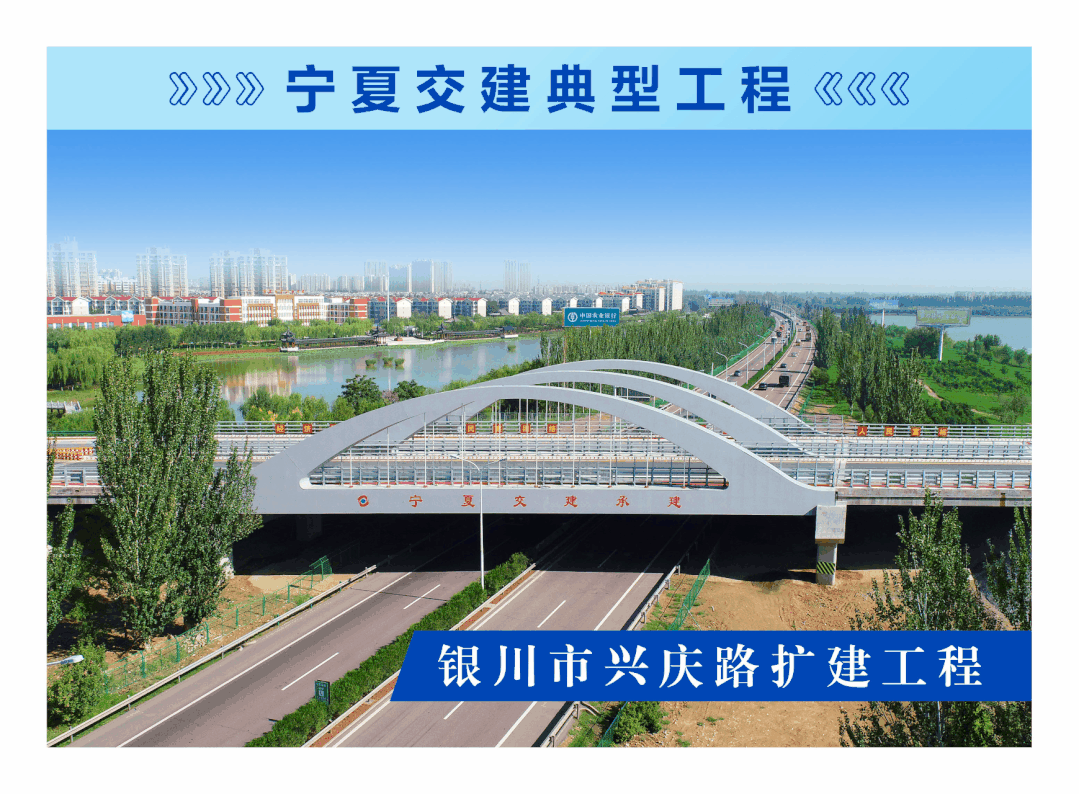 宁夏建设2.gif