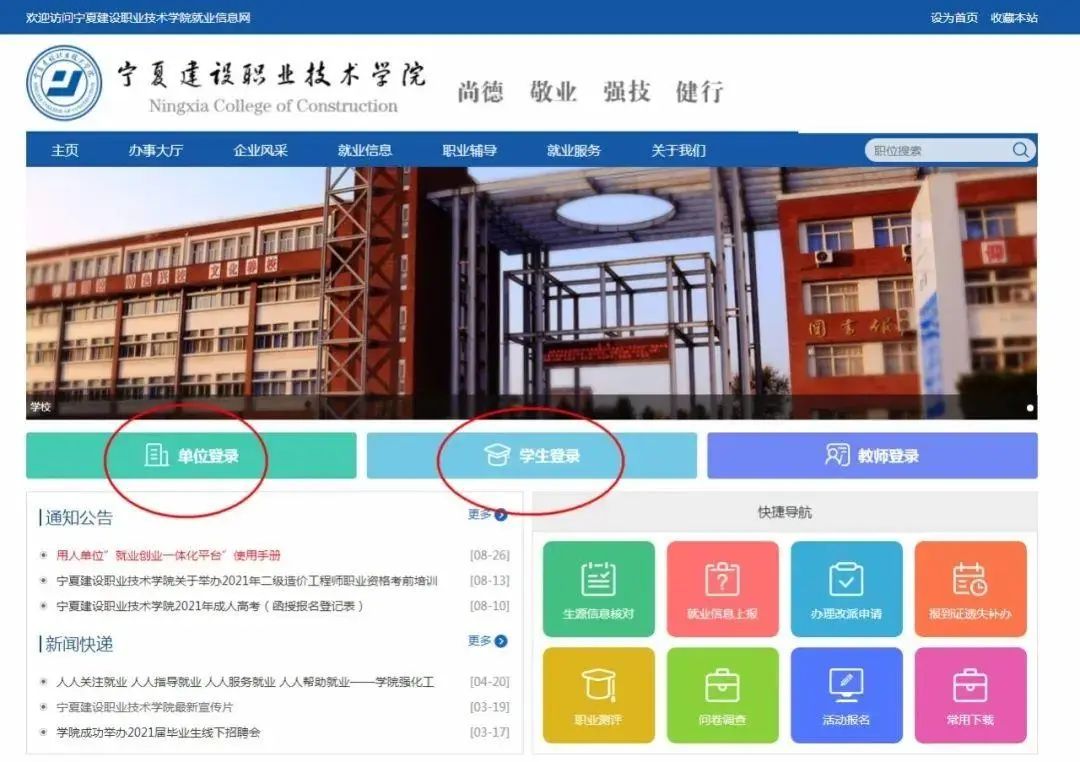 建1.jpg
