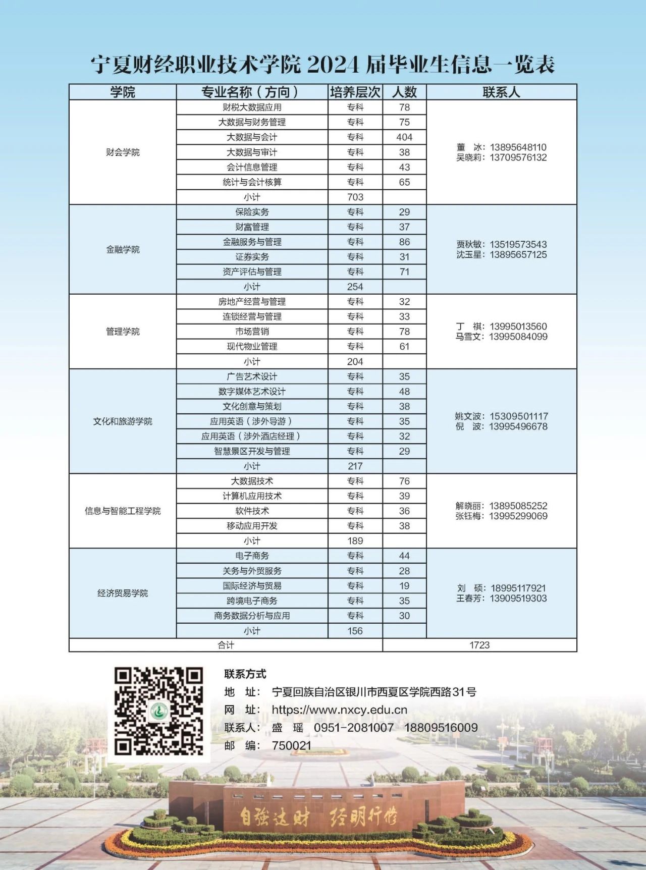 财2.jpg