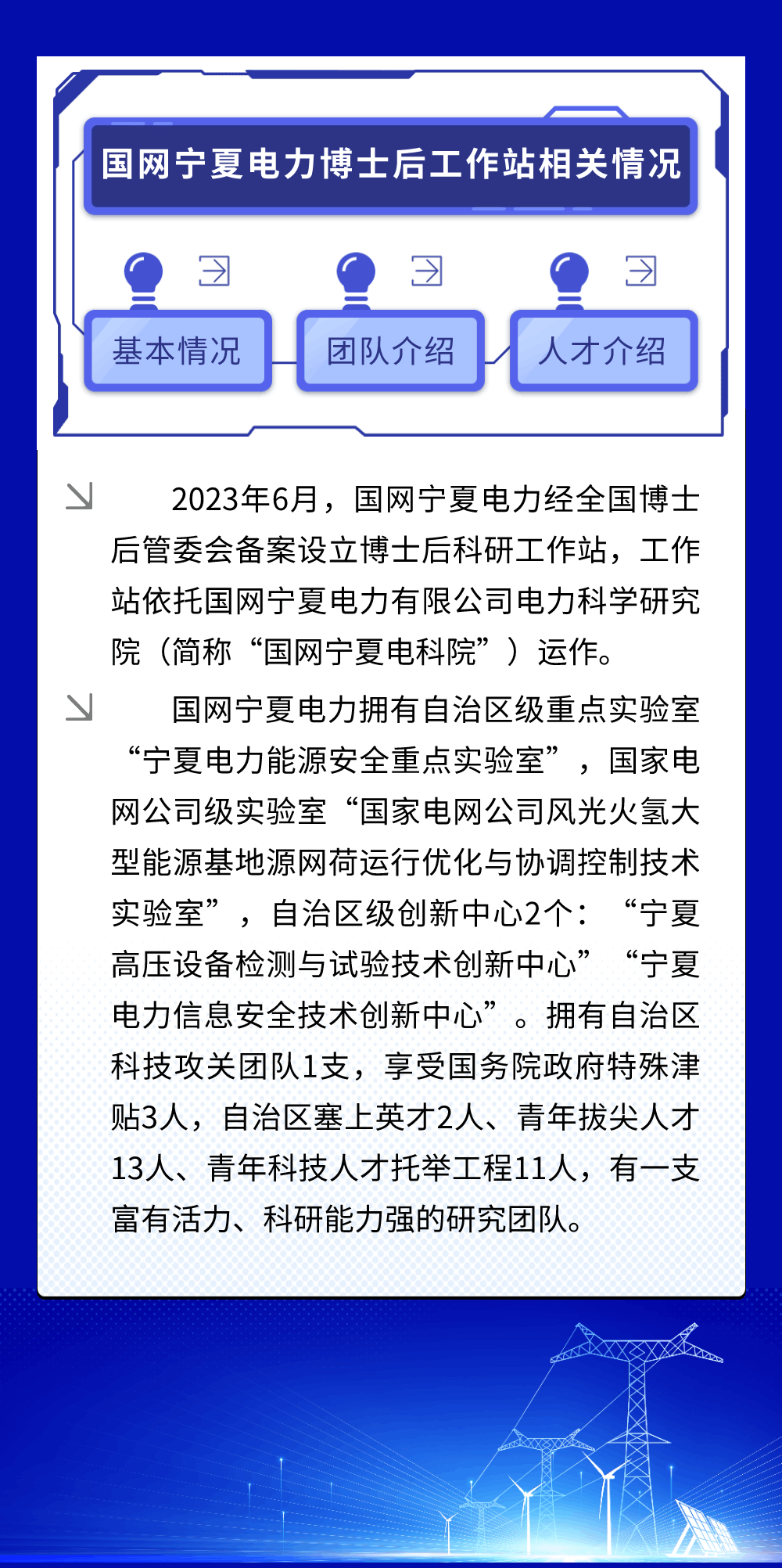 电5.gif