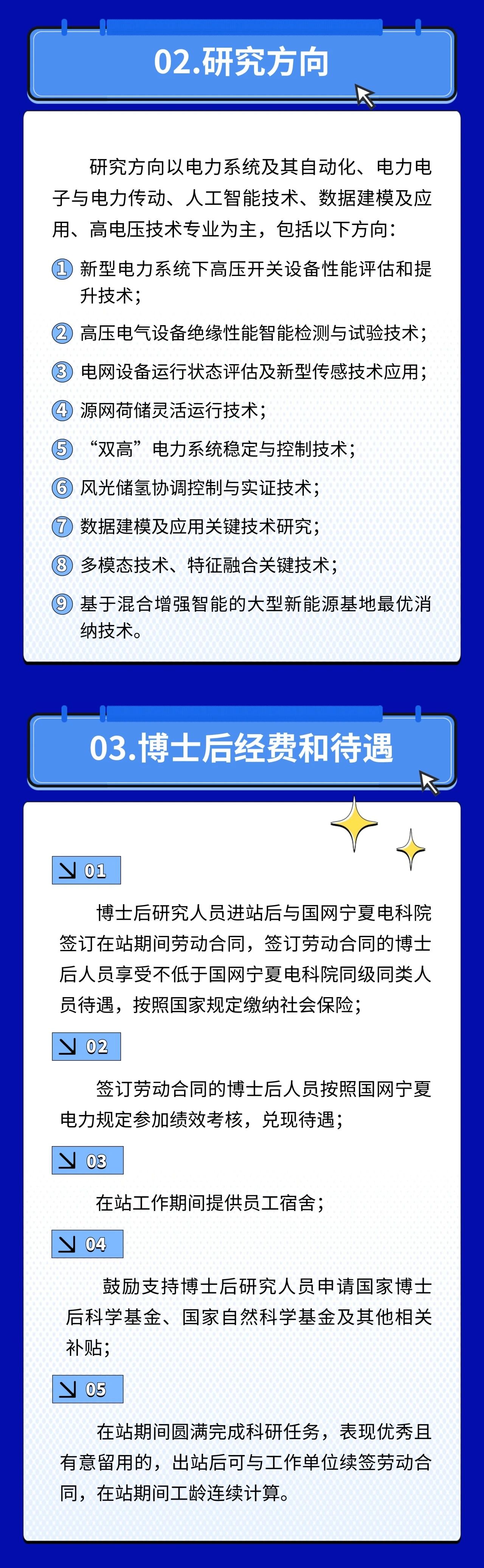 电10.jpg