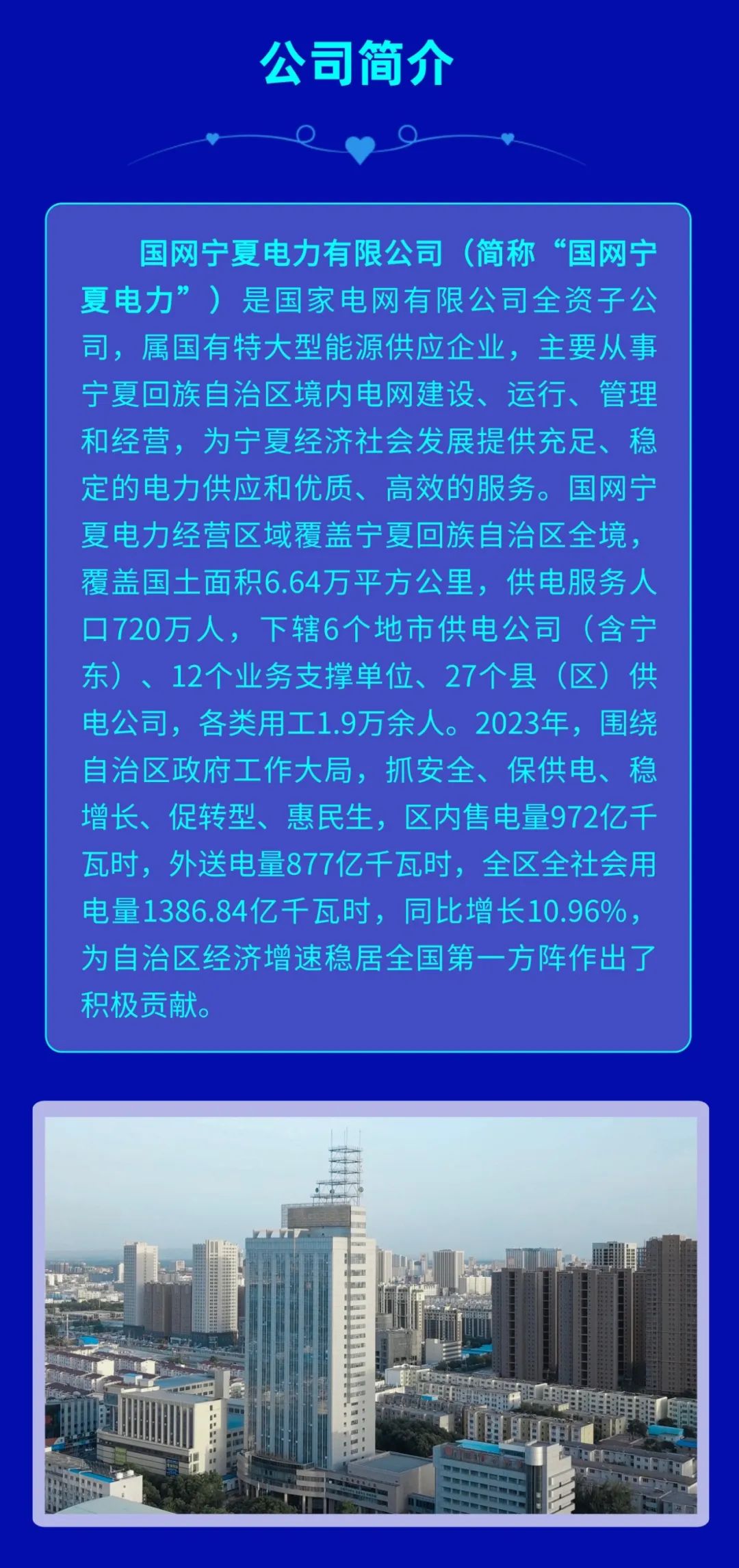 电2.jpg