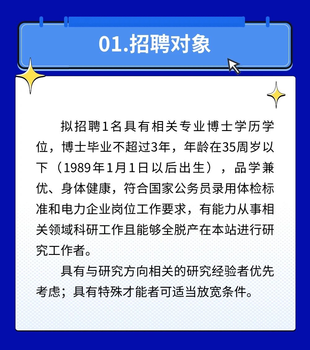 电9.jpg